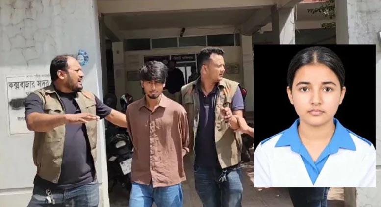 কিশোরী তাজমিন হত্যায় নাটকীয়তা মোড়